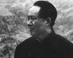 1949 Chairman Mao