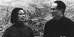 Chairman Mao with his wife Jiang Qing (c 1943) 